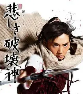 精灵守护者2 海报