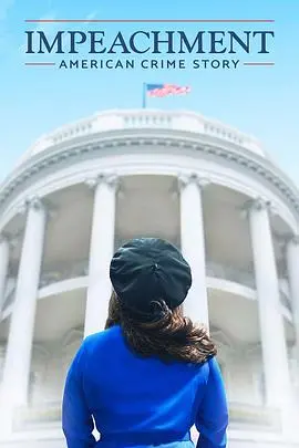 揭秘美国犯罪故事第三季:真实事件与悬疑剧的深度碰撞