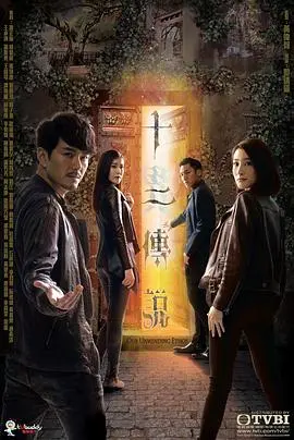 《十二传说粤语》:悬疑烧脑!港式都市怪谈惊悚来袭,解开尘封已久的香港都市传说!