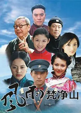 《烽火燃情》:战火下的爱恋,谱写动人心弦的生命之歌