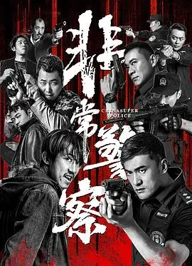 《我叫赵甲第之锋芒》:热血归来!看赵甲第如何披荆斩棘,再掀风云!