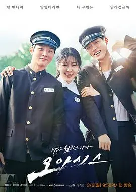 《绿洲》：被世界遗忘的角落，绽放的畸形之花，一段触及灵魂的爱情救赎