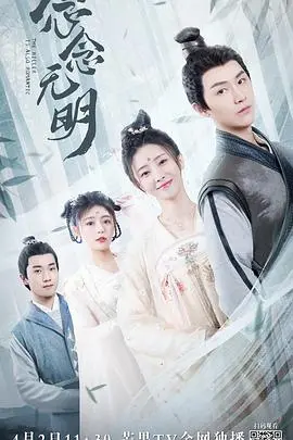 《念念无明》：一场婚姻的伪装游戏，谁才是真正的猎物？