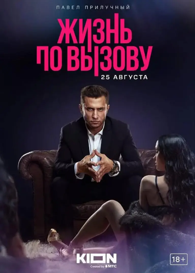 《应召生涯》：欲望都市下的迷失与救赎，一部被低估的女性群像电影