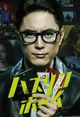 《极道青年》：青春的血色浪漫，热血与迷茫交织的边缘人生