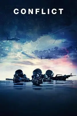 《冲突》：一场震撼人心的文化碰撞，看信仰、家族与个人命运如何在矛盾中交织！