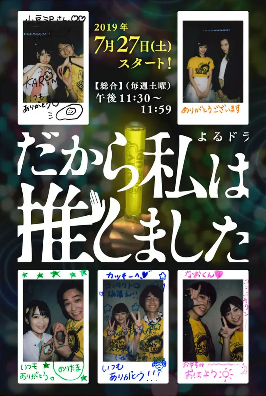 《所以，我就推你了》影评：扭曲的青春与残酷的爱情实验，谁是真正的凶手？