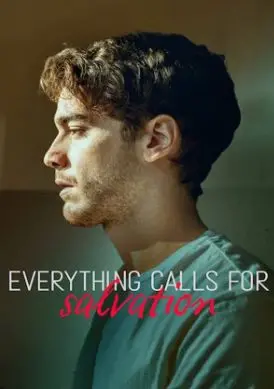 《完全救赎 第二季》：欲望漩涡升级，人性救赎之路在何方？深度解析与追剧指南