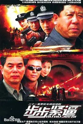 《步步紧逼》：窒息的生存游戏，人性的黑暗面终将爆发？深度解析与观后感！